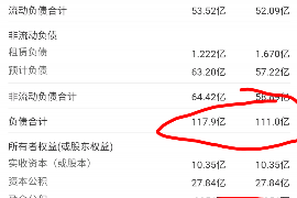 10年以前80万欠账顺利拿回