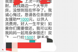 如何讨要被骗的jia盟费用